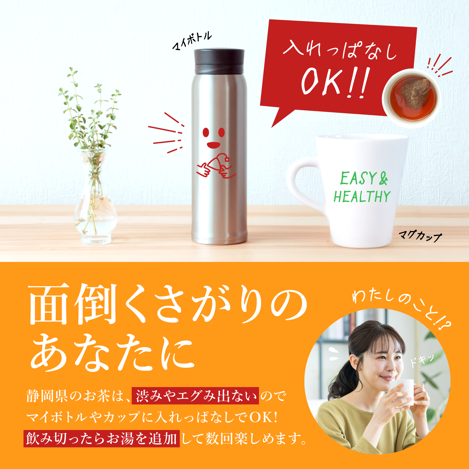 生姜紅茶和紅茶1