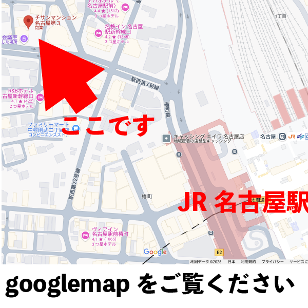 生姜のお話会名古屋