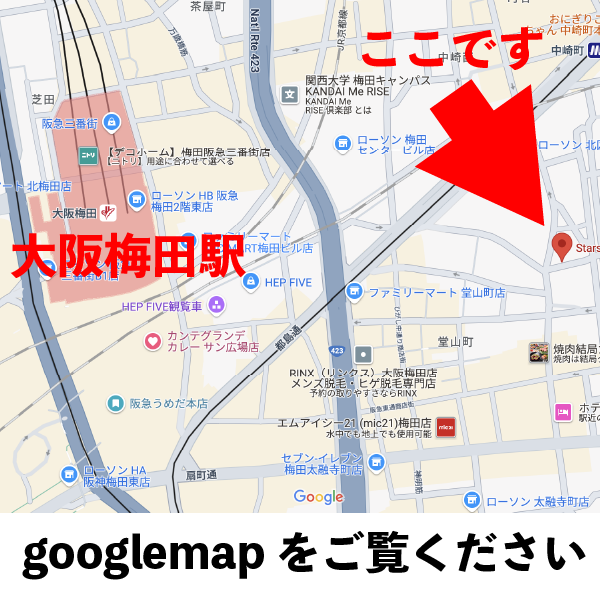 生姜のお話会大阪