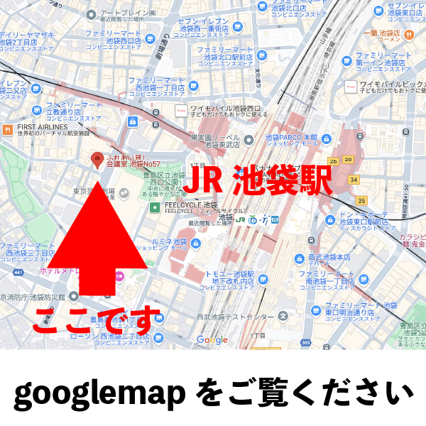 生姜のお話会東京