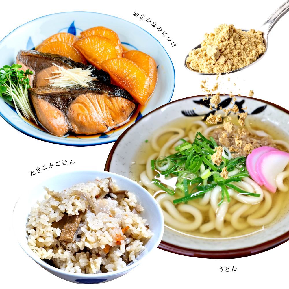 生姜粉末はいつもの食事にかけるだけ。手軽に簡単温活。魚の煮付け・うどん・炊き込みごはん