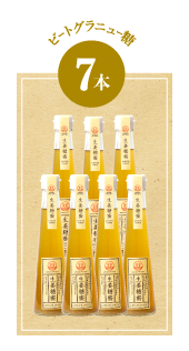 ジンジャーシロップ7本