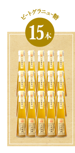 ジンジャーシロップ15本