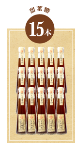 ジンジャーシロップ甜菜糖15本
