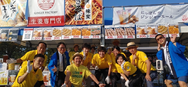 生姜専門店スタッフ03