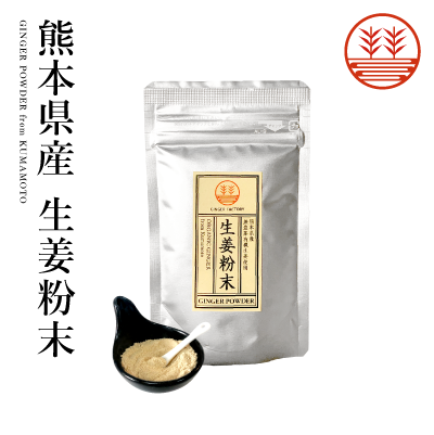 生姜粉末50g